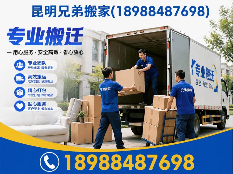 富民县起重吊装展示图